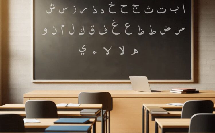 تعلم اللغة العربية أون لاين
